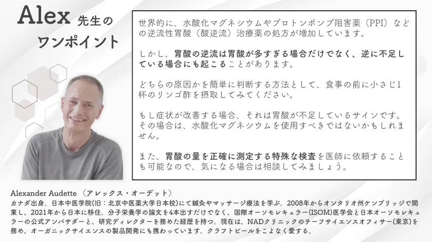 マグネシウムはいつ飲むと効果的？種類別の効果と摂取タイミングも紹介