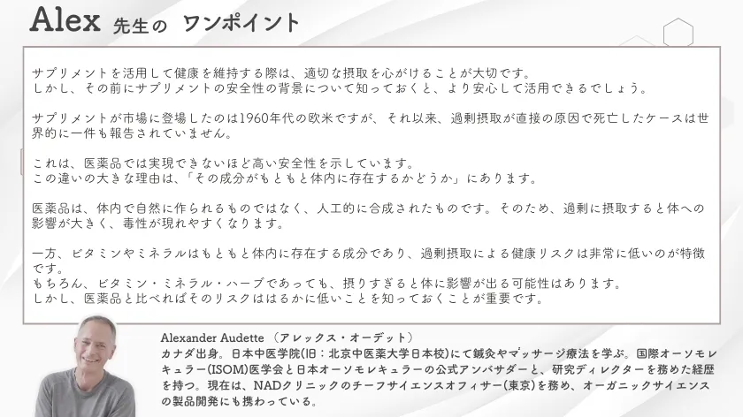 日本と海外のサプリメントの違いは？海外サプリの危険性やおすすめの入手方法を紹介