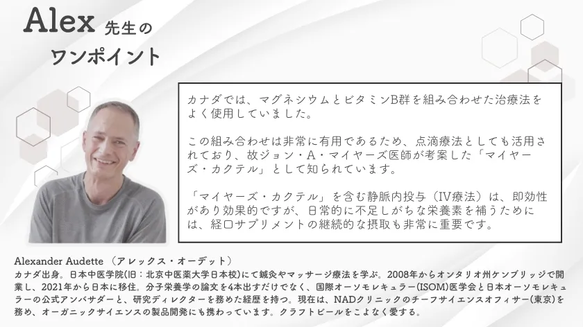 マグネシウムとビタミンB群（B1、B2、B6）の関係は？ 健康効果と摂取方法を徹底解説！